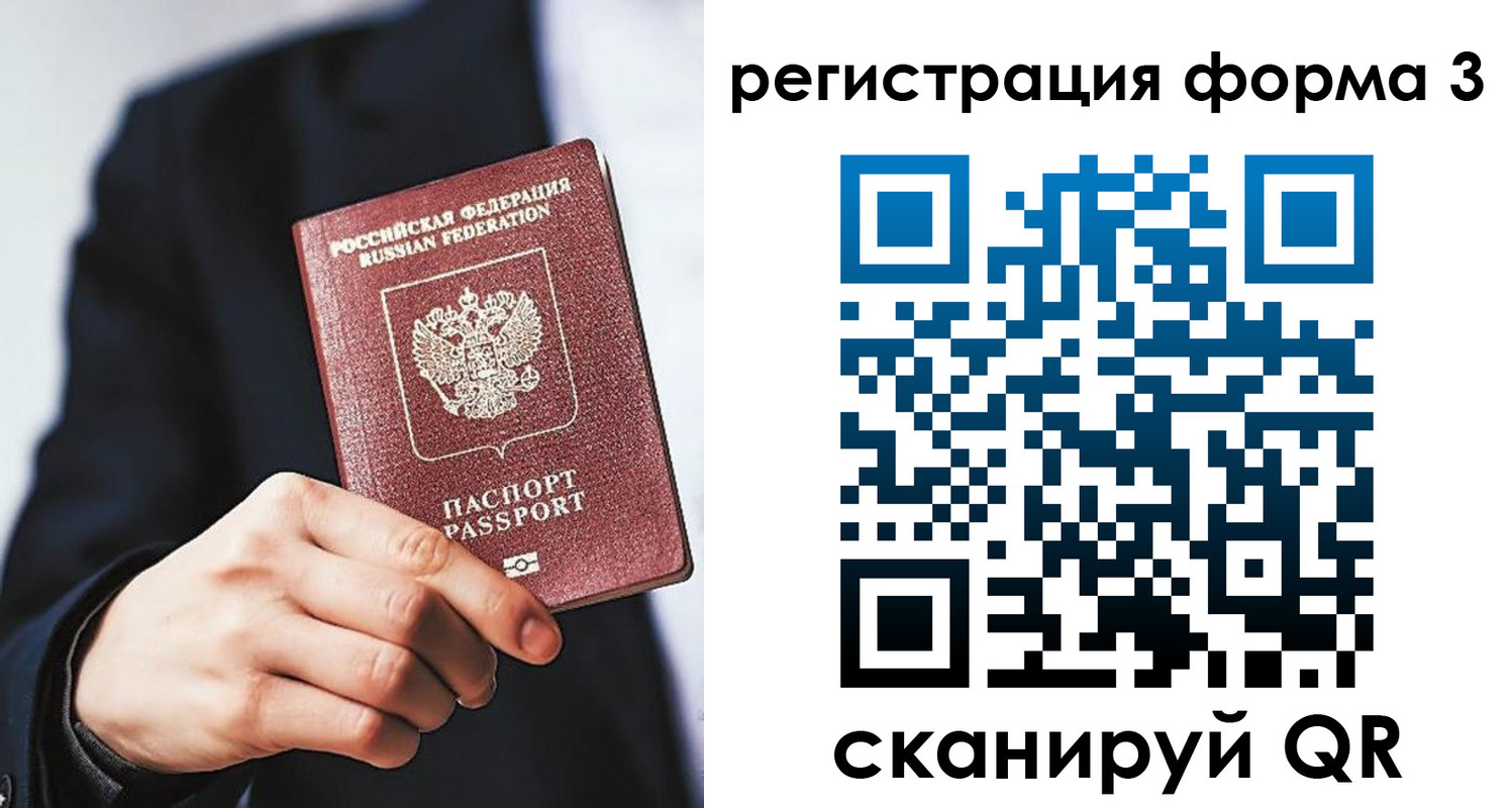 регистрация для дет. сада в Зверево
