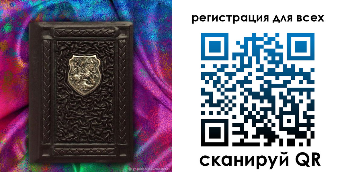 прописка в квартире в Зверево