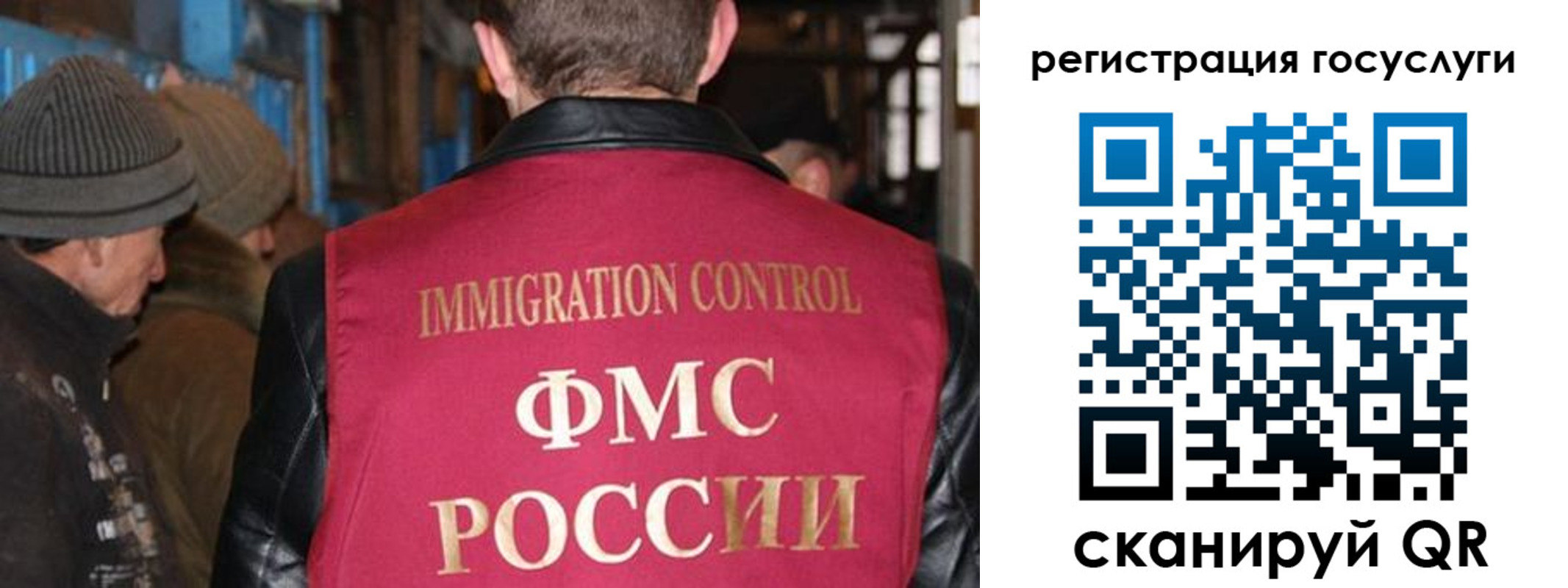 временная регистрация адрес в Зверево