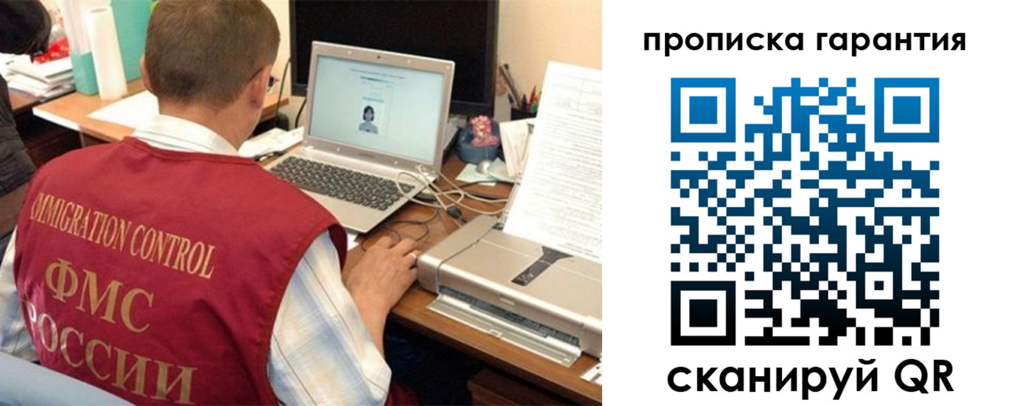 регистрация для дет. сада в Зверево