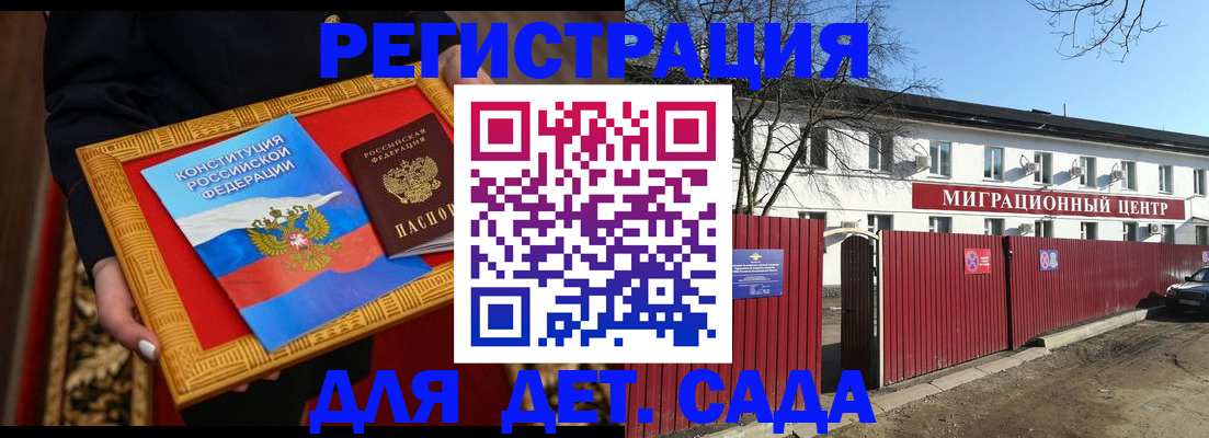 прописка поиск в Зверево